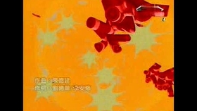恭喜发财刘德华简谱_刘德华恭喜发财动图