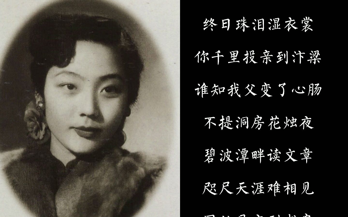 赵燕侠|三段《碧波仙子》“听说公爹把命丧” 第一段好像有一种慵懒的感觉，非常好听！