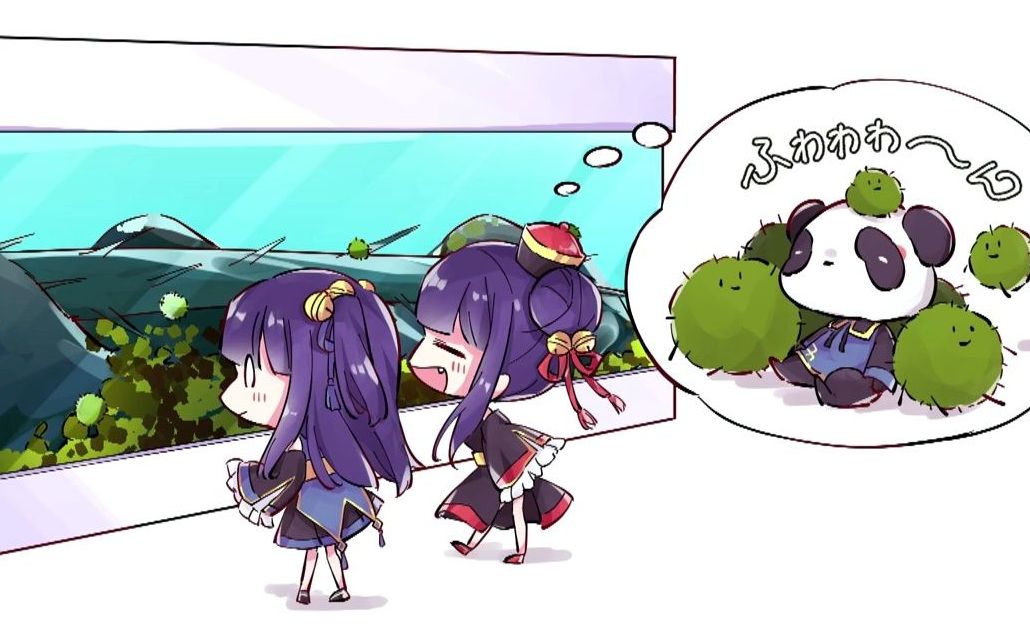 【中字】邪神与厨二病少女X丨豆动画 ~北海道篇~ #11