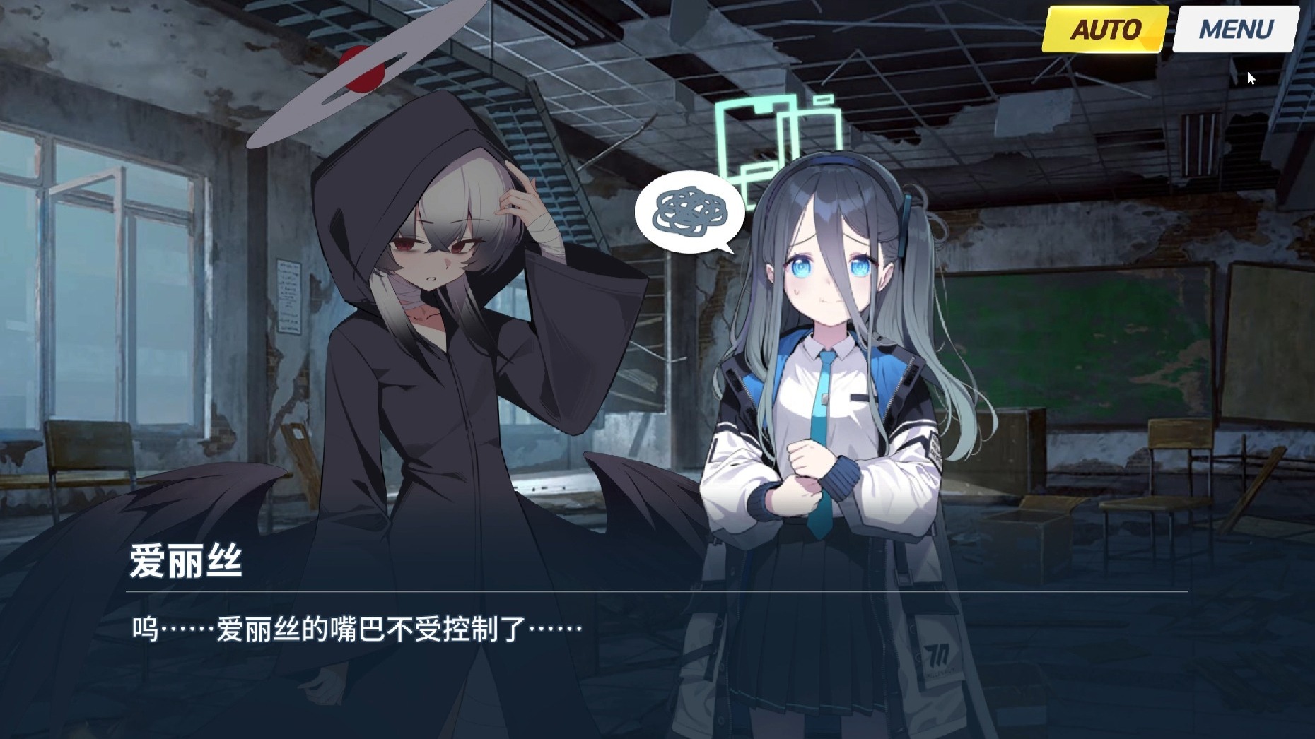 徘徊者的新日常05 想了解「心」 【蔚蓝档案/AA二创】