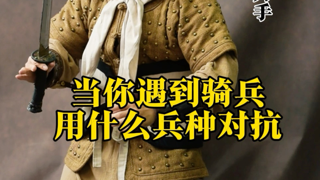 战争与游戏中都会遇到的问题