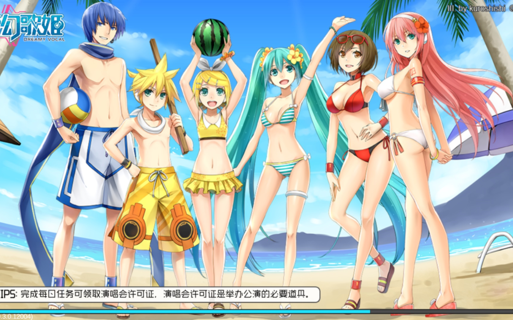 hard难度手元 用或其他应用扫描二维码 点赞 《初音未来梦幻歌姬》