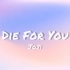Joji - Die For You (英文歌词）