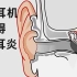 经常戴耳机如何保护耳朵？耳科医生的 9 个建议