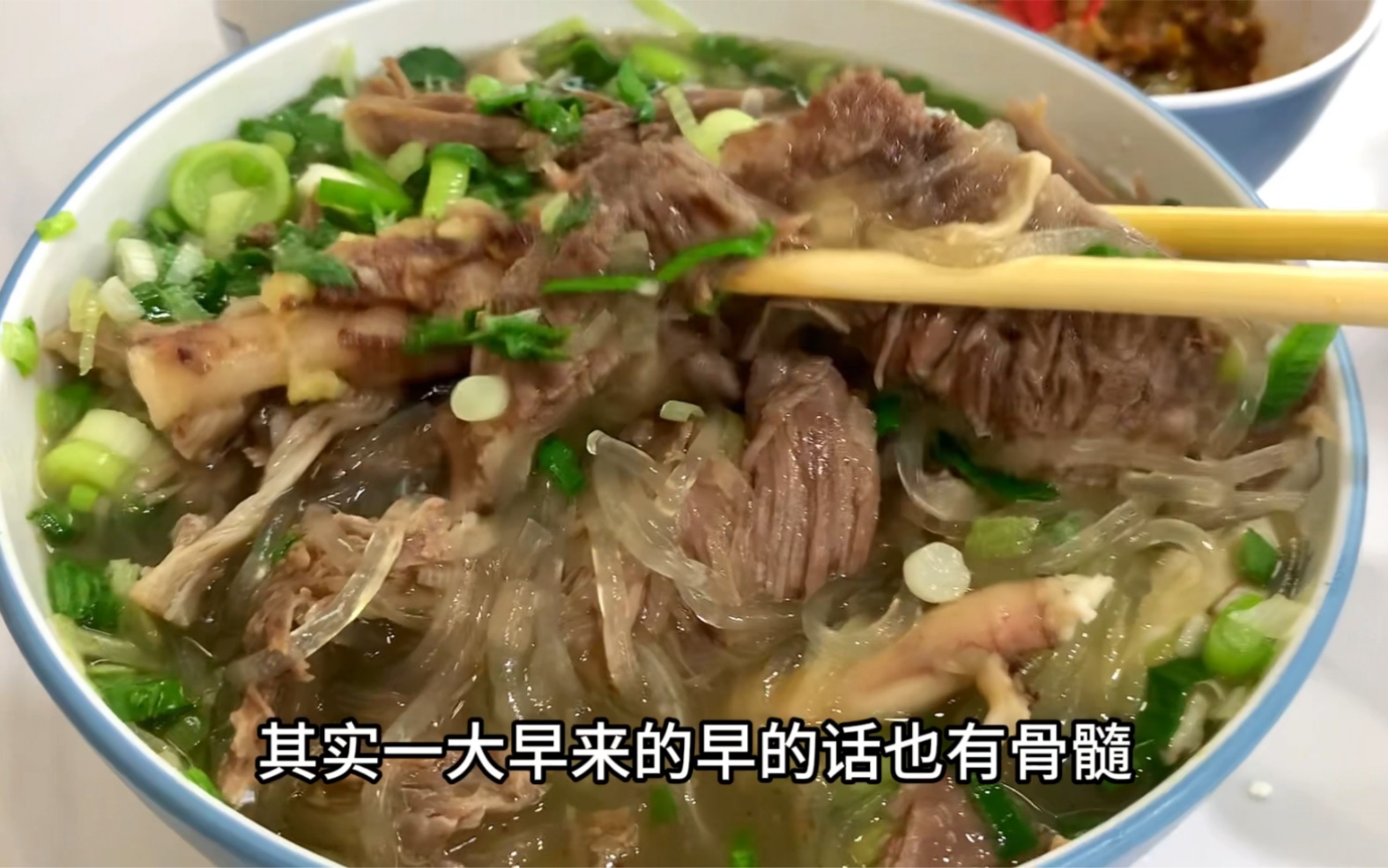 西宁44元的优质牦牛大骨汤，牦牛肉多还有骨髓，牛肉辣椒酱和饼都随便吃，肉汤和粉条免费加