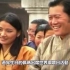 不丹王后终于肯露面！浓妆难掩通红眼眶，31岁婚姻如此悲凉不堪