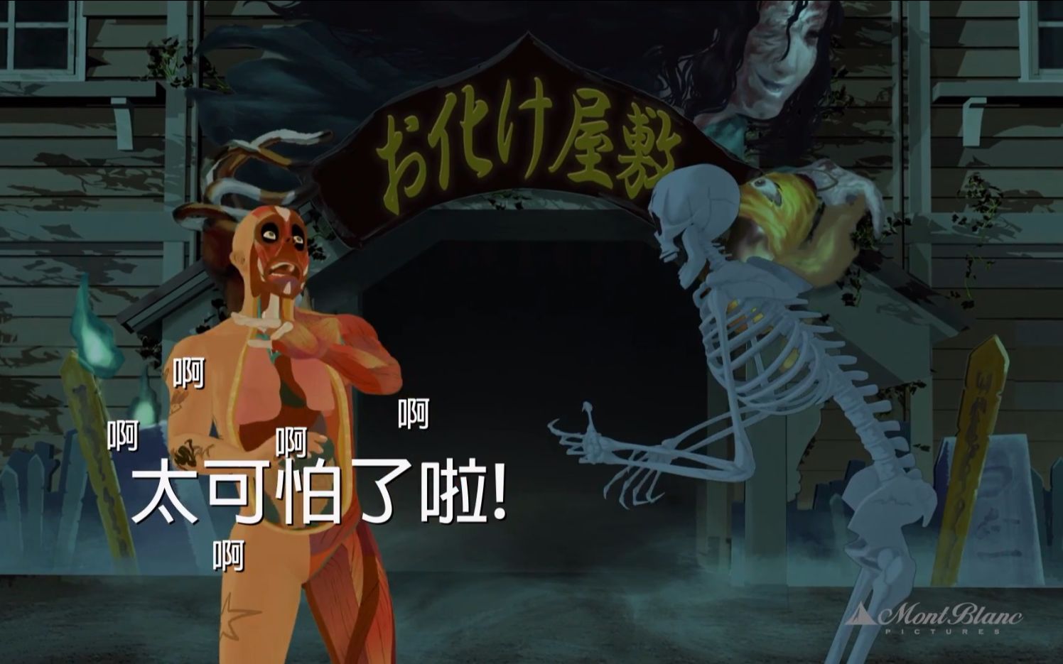 放课后的鬼屋探险视频在线观看_ 放肆吧