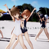 【MMD】DEEP BLUE TOWN【死库水驱逐舰