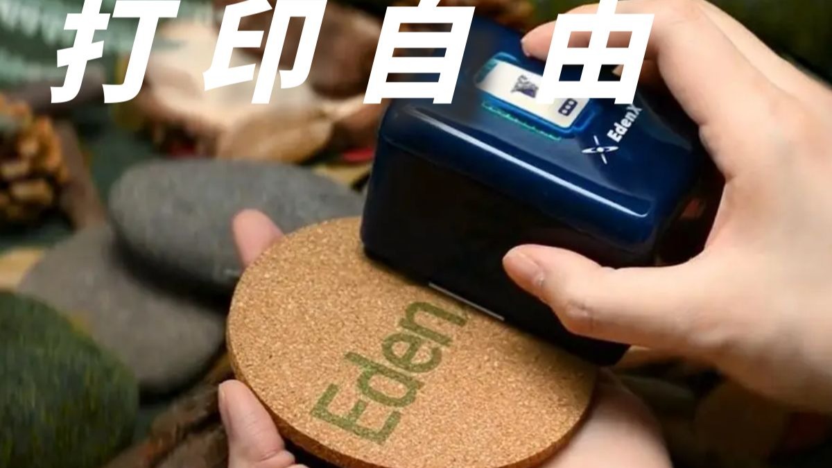 错题、纹身、手账、T恤，随时随地想打就打，巴掌大小的手持打印机实在是太给力了By INKSI手持打印机