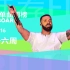 Billboard美国单曲榜 真实的公鸭舞蹈教学 2020第16周「木JJ出品」