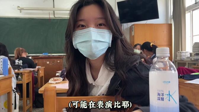 Vlog#1 台湾高中生日常上学的一天 🎒🏫