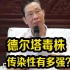 钟南山：没采取措施的话，广州本将有730万人感染