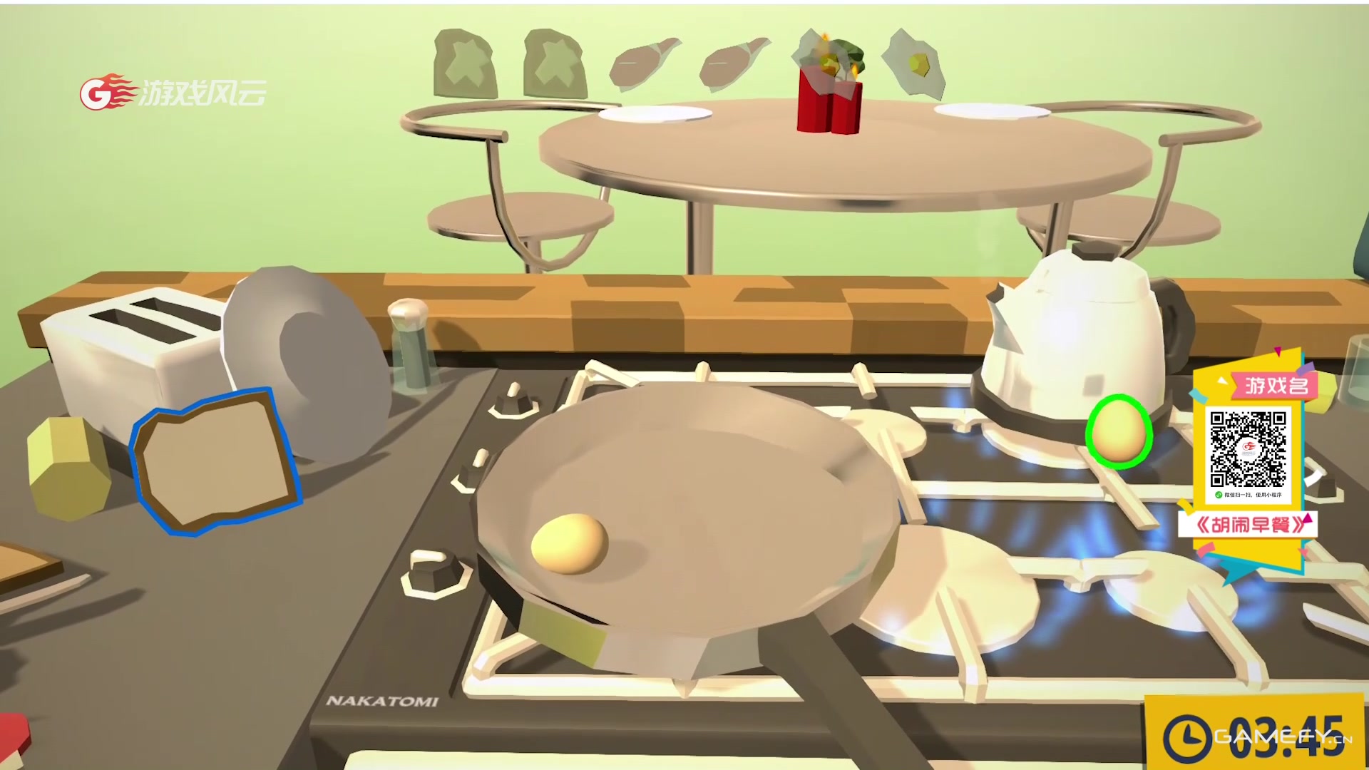 《胡闹早餐》超级真实的做饭游戏！