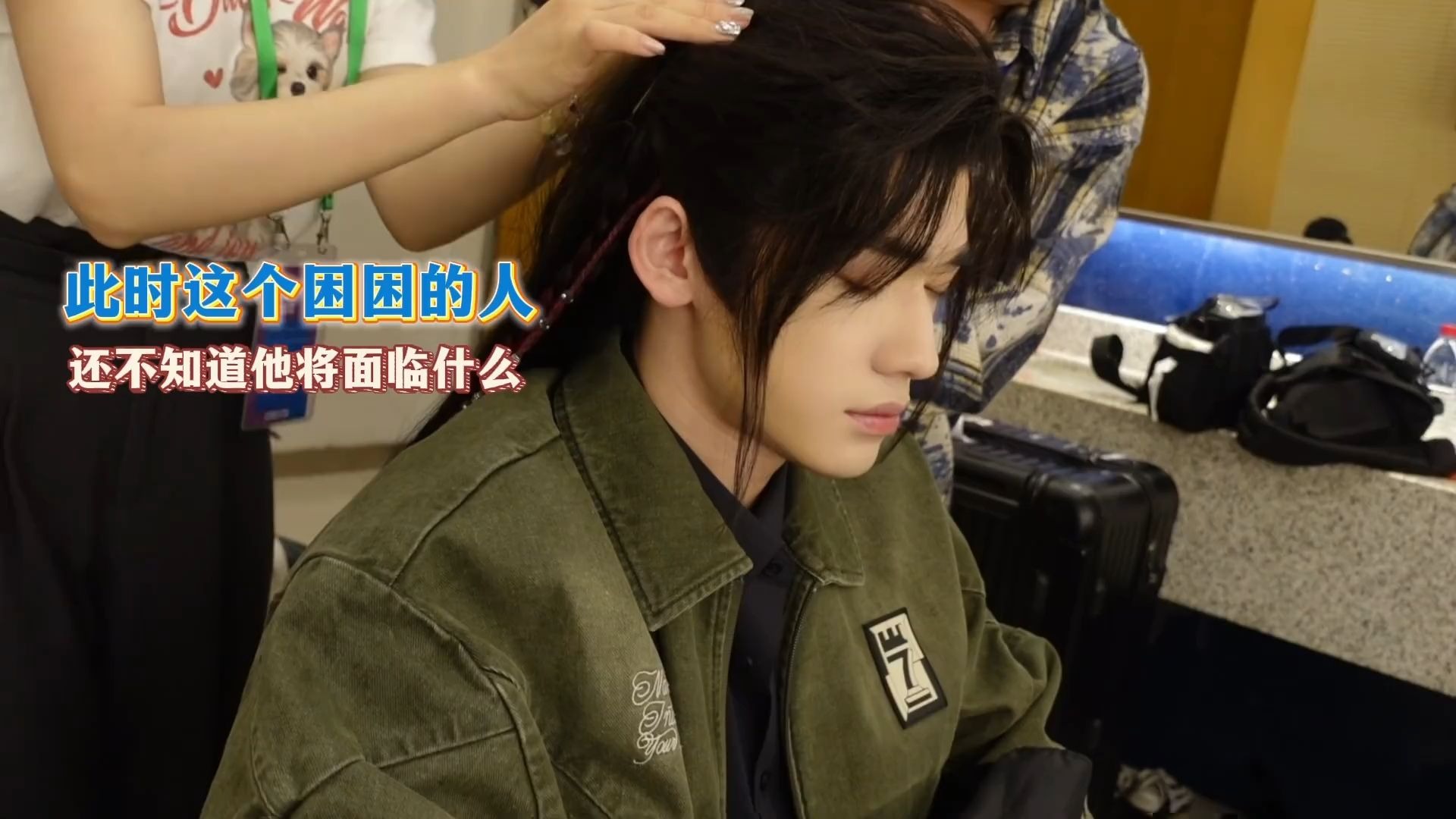 【宋亚轩】随机放宋：想忘记的又何止是时间🥺