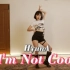 【泫雅 - I’m Not Cool】完整版分解教学+舞蹈翻跳CHERRI