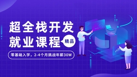 如何快速掌握办公软件的基础操作 f89632efe0996ecc04f457258fd68fd8a39cbe5d.jpg@280w_158h_1c_100q.jpg