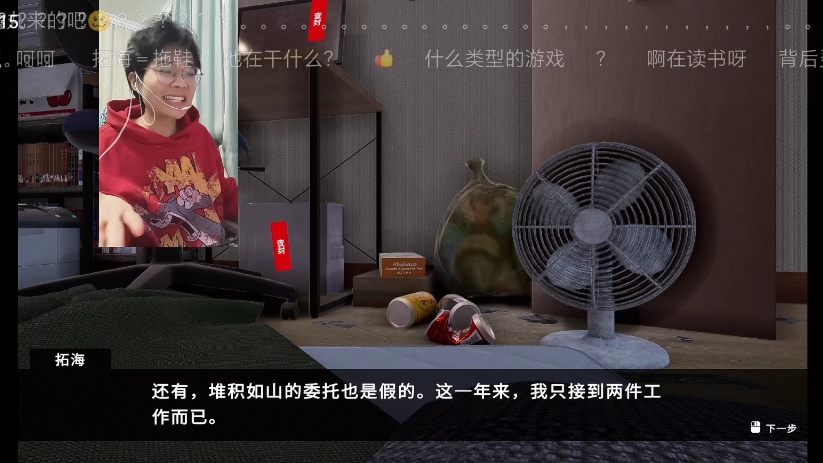 舒磨嬤12月1日直播回放《缠人背后灵》完整版