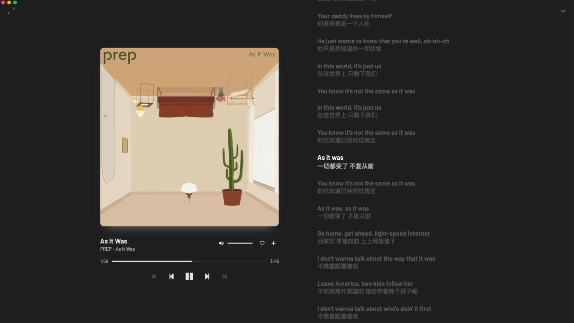 循环歌单｜“就咱们几个听就行了，务必保密🤐”｜《As It Was》