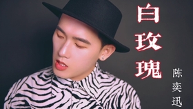 我该怎么办歌曲韩国 f8a98e36aa2f9c355d416541616e26d6429dbf8a.jpg@280w_158h_1c_100q.jpg