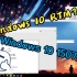 最早的Windows 10正式版？Windows 10 1507测试！