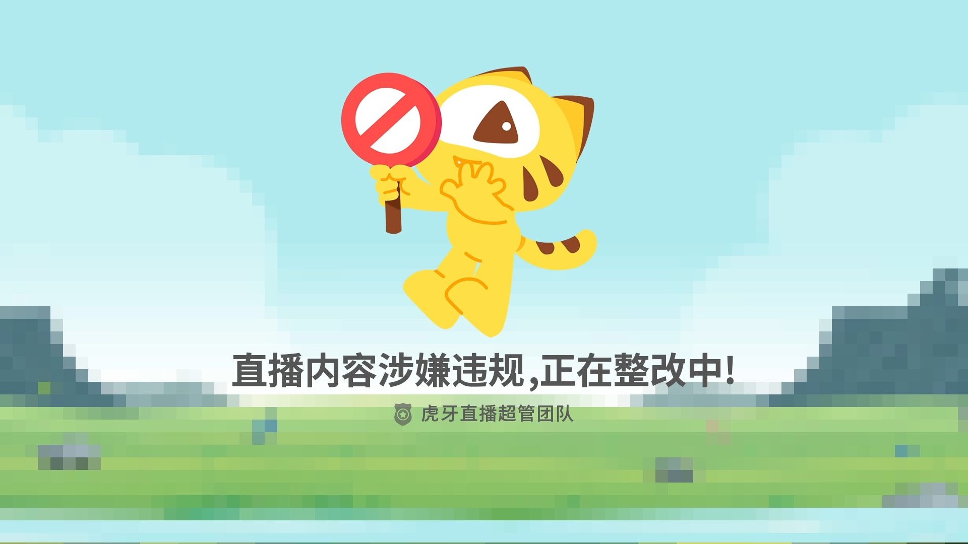 虎牙 舞蹈决赛 正恒YJ-VIKI 2025-06-27