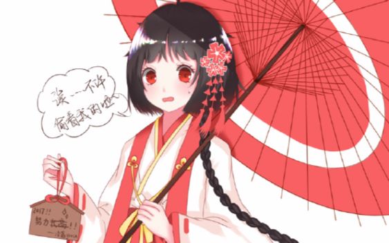 泠鸢yousa 2月18日直播实录 录播小组制作