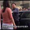游泳教练偷拍小学女生被拘