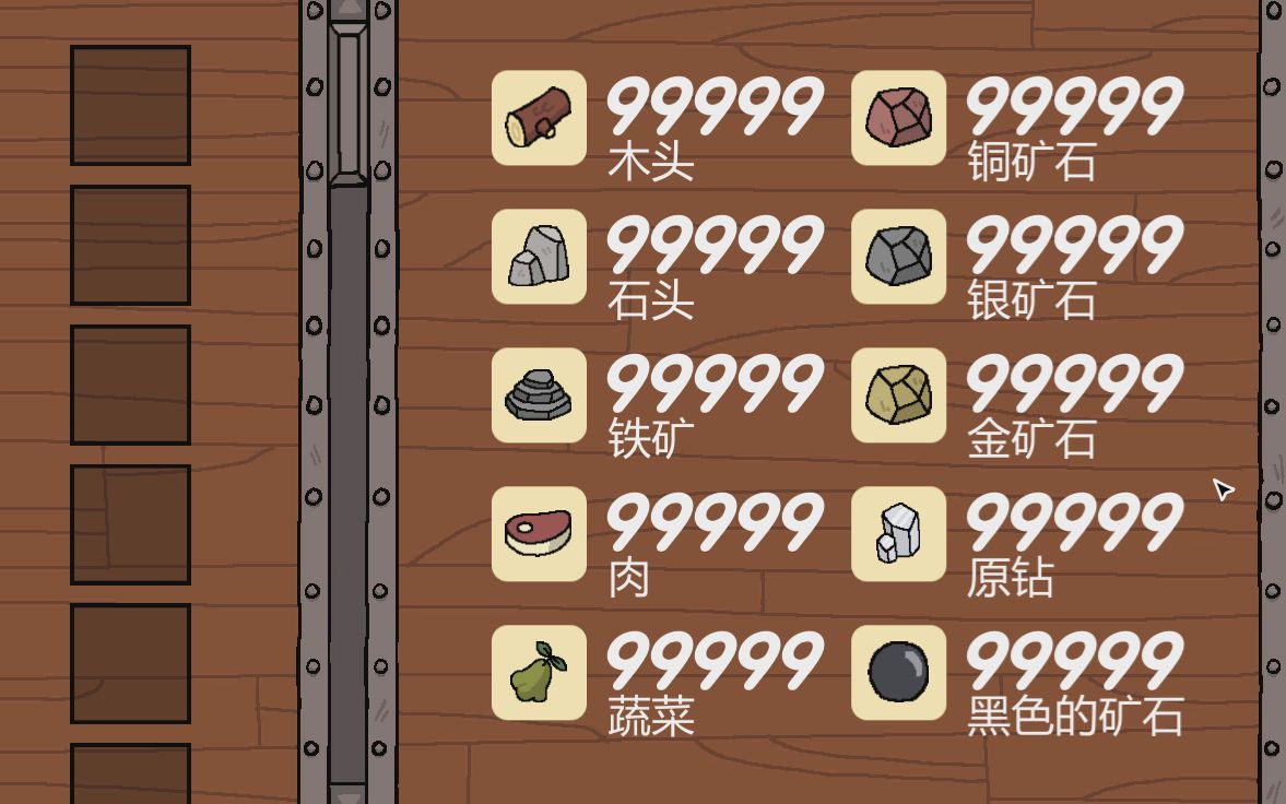 2 99999 WIN 2-99999-win