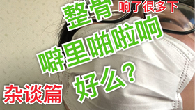 收假胯正骨手法 f8c242ae3e23aaef3028d785f51a1528b45153ec.jpg@280w_158h_1c_100q.jpg
