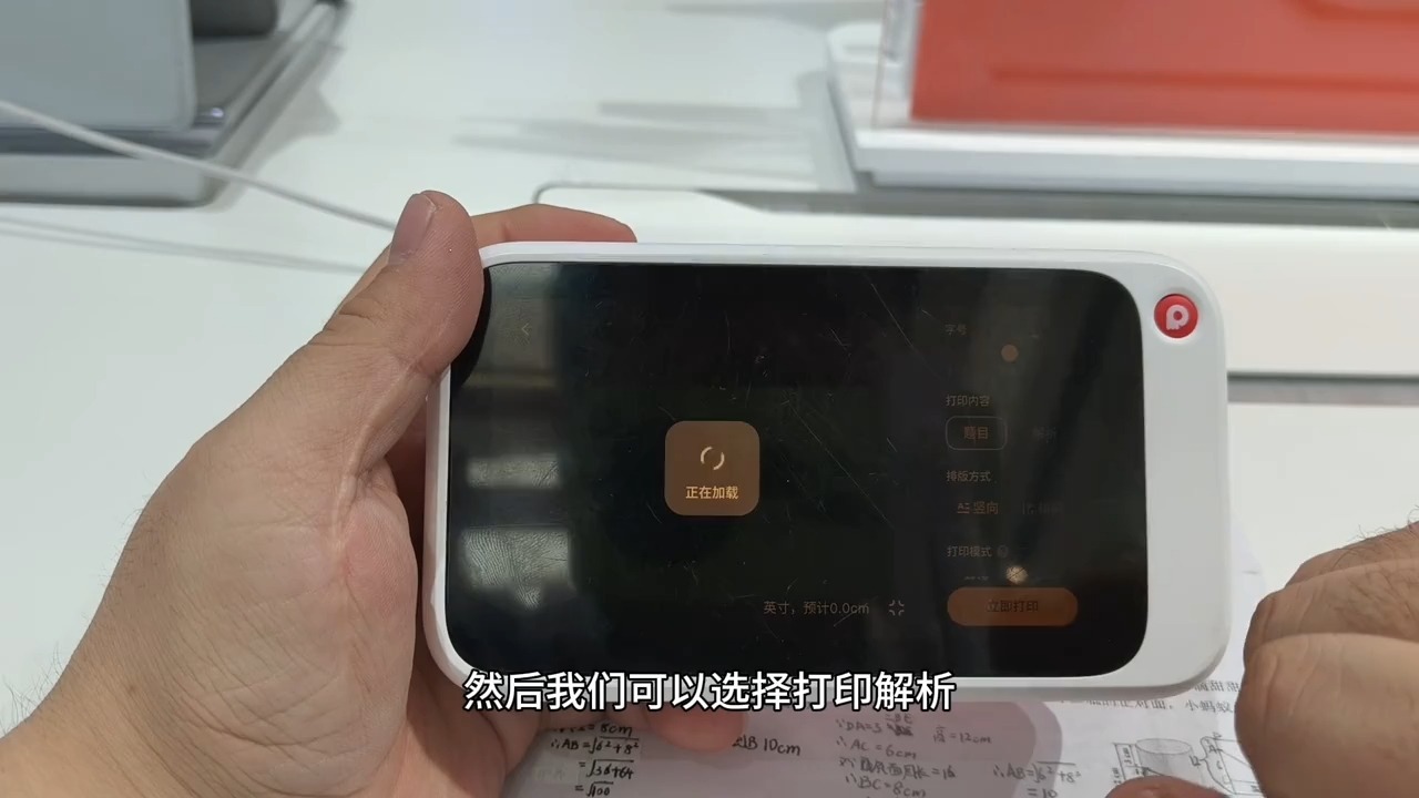 喵喵机错题打印机N2博学版无需手机可拍照触屏终身会员