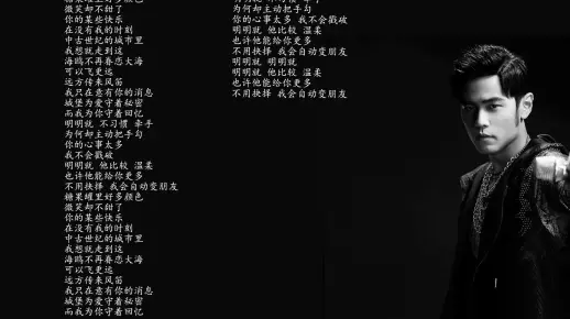 明明就伴奏【周杰伦】