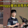 Smoggy深夜开播展示一波马枪后又来个20血四杀_VALORANT