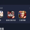 应用宝云原神使用不了的解决方法
