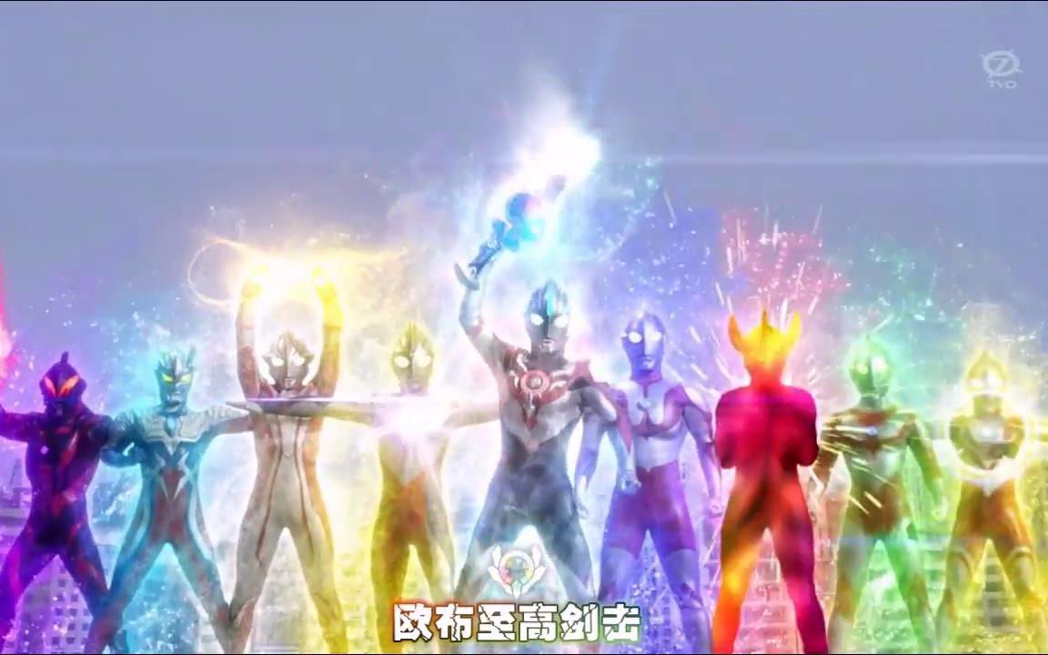 华美的谢幕-全272张奥特曼卡大合集
