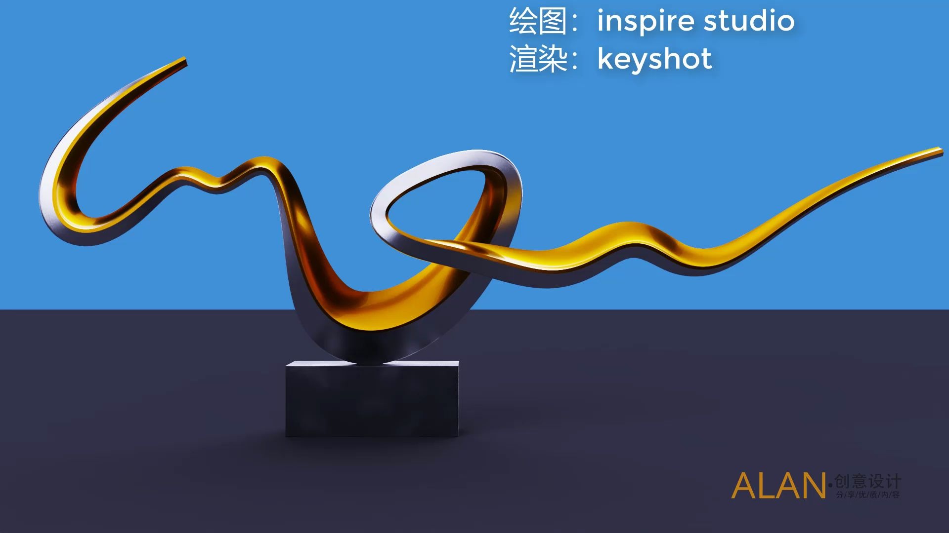 用inspire studio设计一款园林钣金雕塑哔哩哔哩bilibili