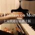 元气满满的《土耳其进行曲爵士版》Jazz Fantasy on Mozart【taozipiano】