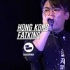 Fatking (HK) _ 2016 Asia Beatbox Championship Showcase