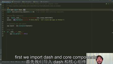 【中英字幕】交互式 <em class="keyword">Python</em> Web <em class="keyword">应用程序</em>开发