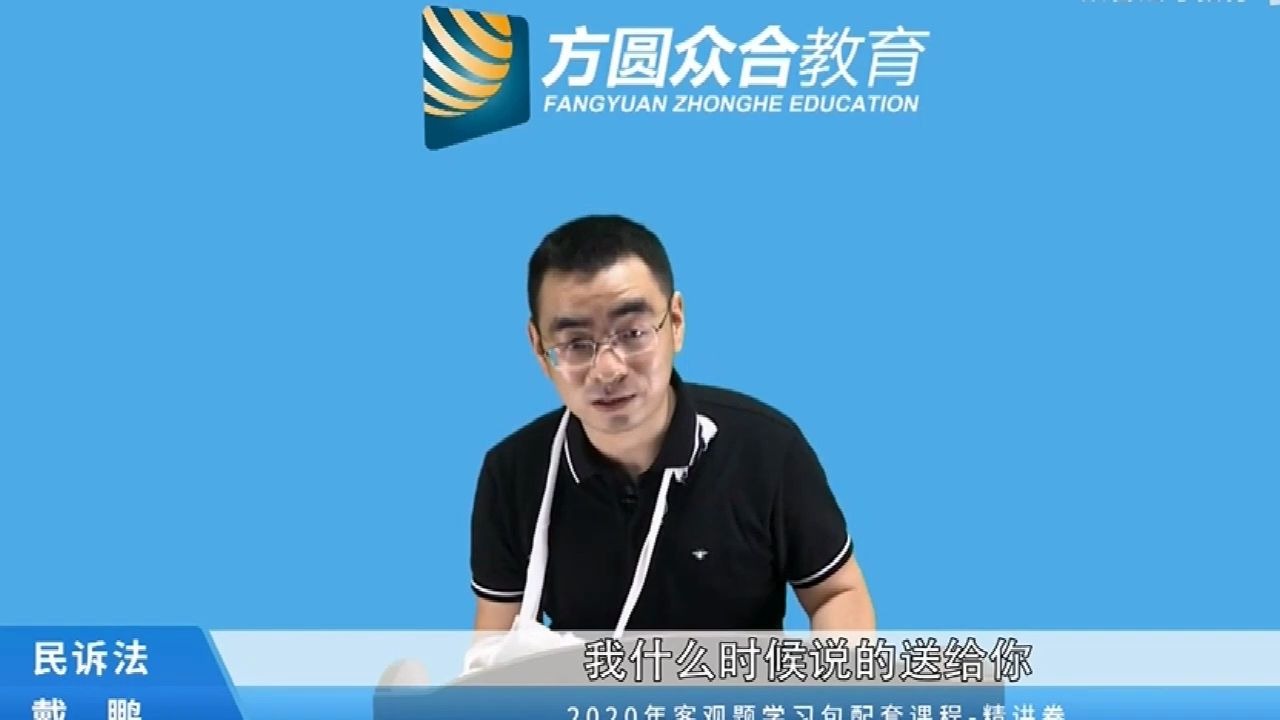 民诉戴鹏脱口秀左宁宁配吗两万的表很贵