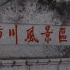 吉林，珲春.防川、延吉、图们、人参小镇。一眼望三国、朝鲜风情村、网红弹幕墙、中朝边境、图们江