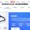 360企业安全云的终端安全管理，恶意软件查杀功能超强大，也不用担心电脑中毒了！数据加密、备份和恢复功能，也不怕数据丢失了。快来试试吧