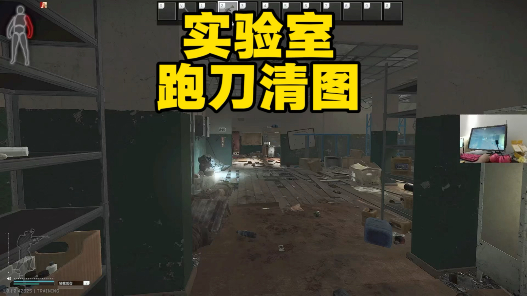 逃离塔科夫 轮椅枪MOD4，跑刀清图实验室最后还有惊喜