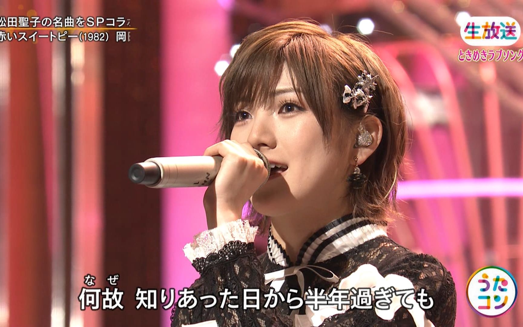 由紀乃 結婚 市川