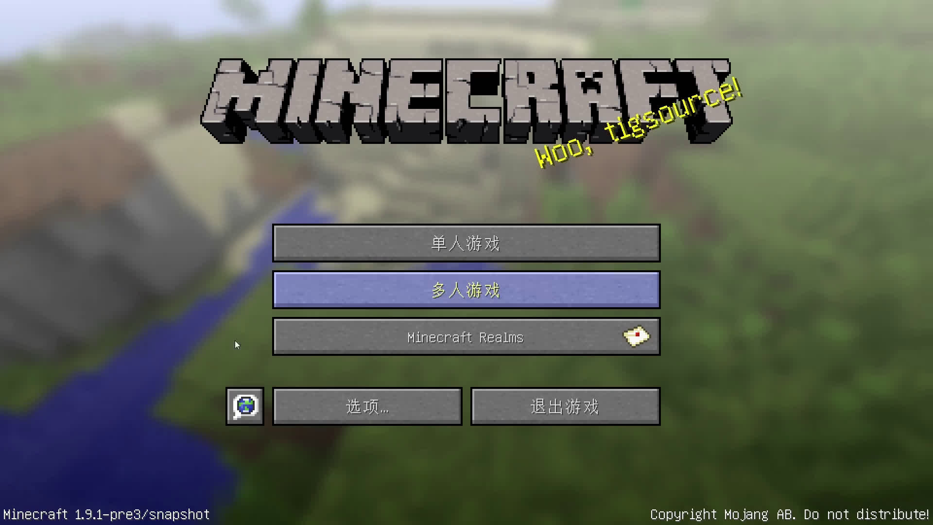 ★我的世界★Minecraft《籽岷的1.9主题生存 我要去太空 第六集》哔哩哔哩 (゜゜)つロ 干杯~bilibili