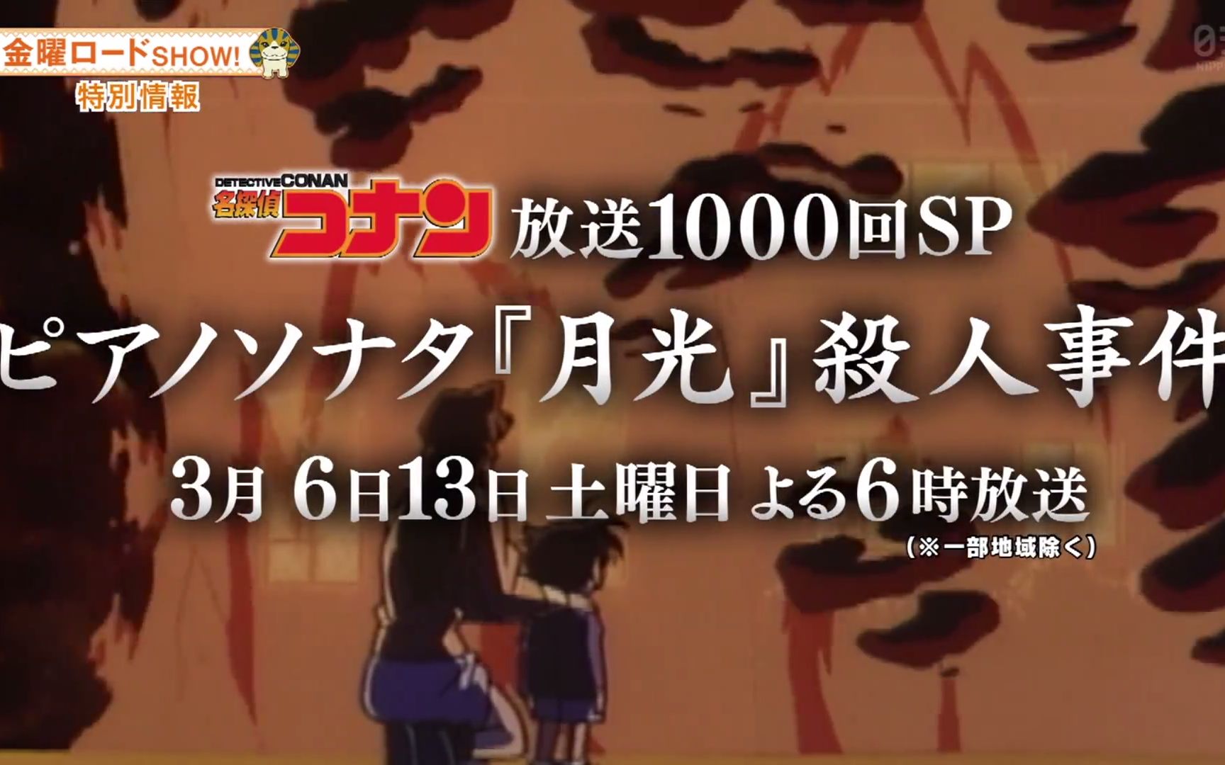 钢琴奏鸣曲月光杀人事件 重制版预告来了 哔哩哔哩 つロ干杯 Bilibili