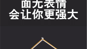 f8fc744e7121063d22f082340865086fdafb6b89.jpg@280w_158h_1c_100q.jpg