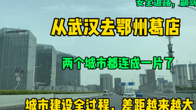 葛店有多少人口_42.8亿 鄂州这片区拟打造为高端城市综合体(3)