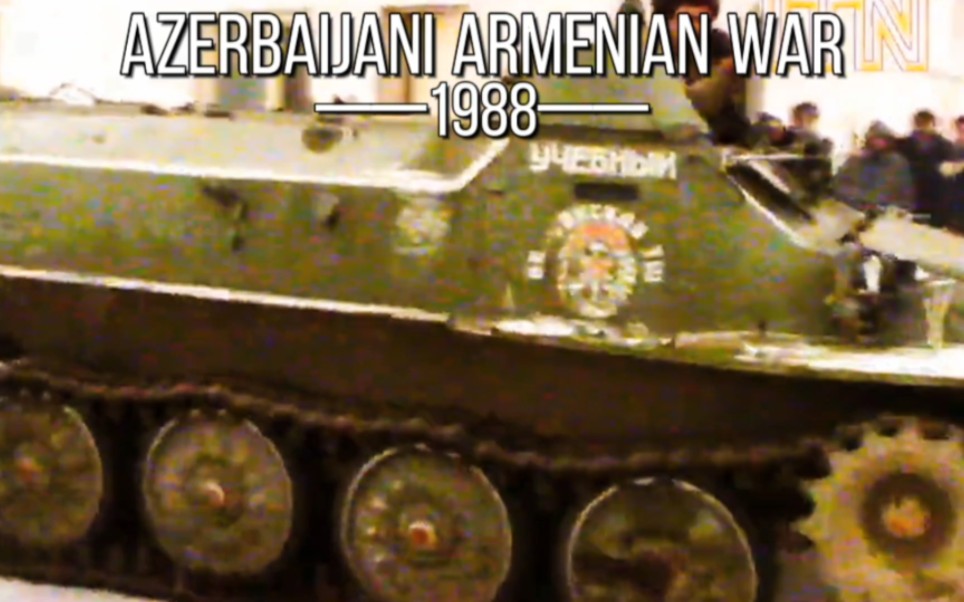『1988·第一次纳卡战争【阿塞拜疆-亚美尼亚战争】|1988· Azerbaijani Armenian War』