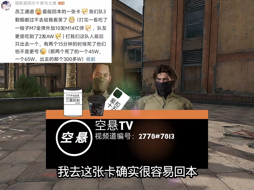 《无名威龙读评论》