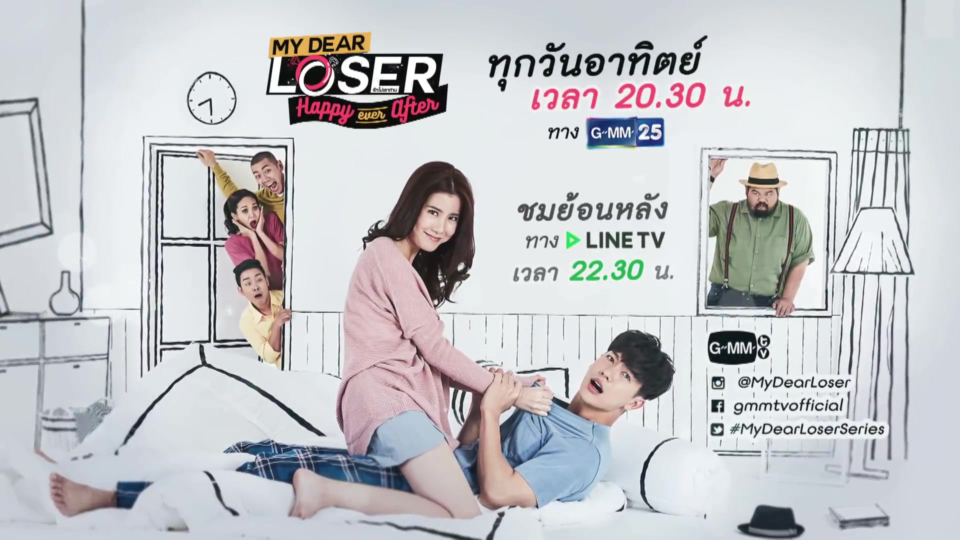 【预告】push & esther - my dear loser《永远幸福快乐》